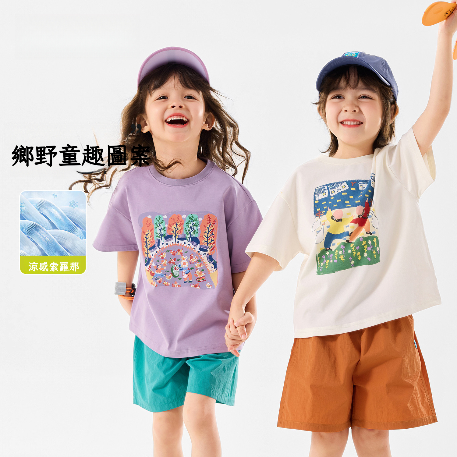 兒童鄉野童趣短袖T恤