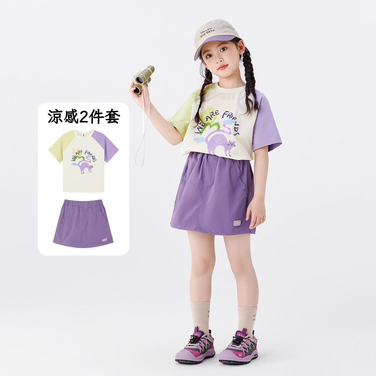 女童夏季半身工裝登山裙