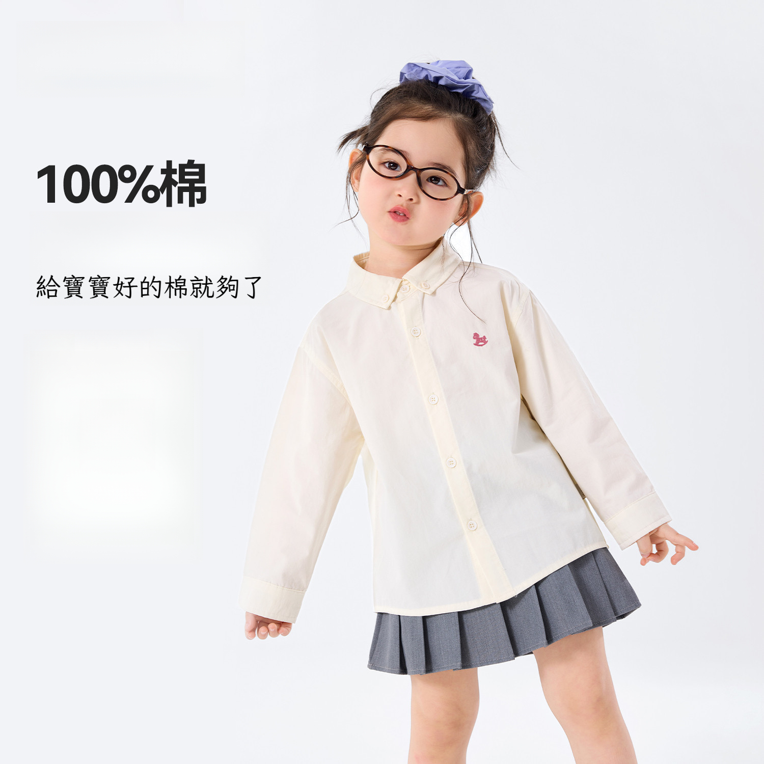 女童春秋元氣學院風襯衫