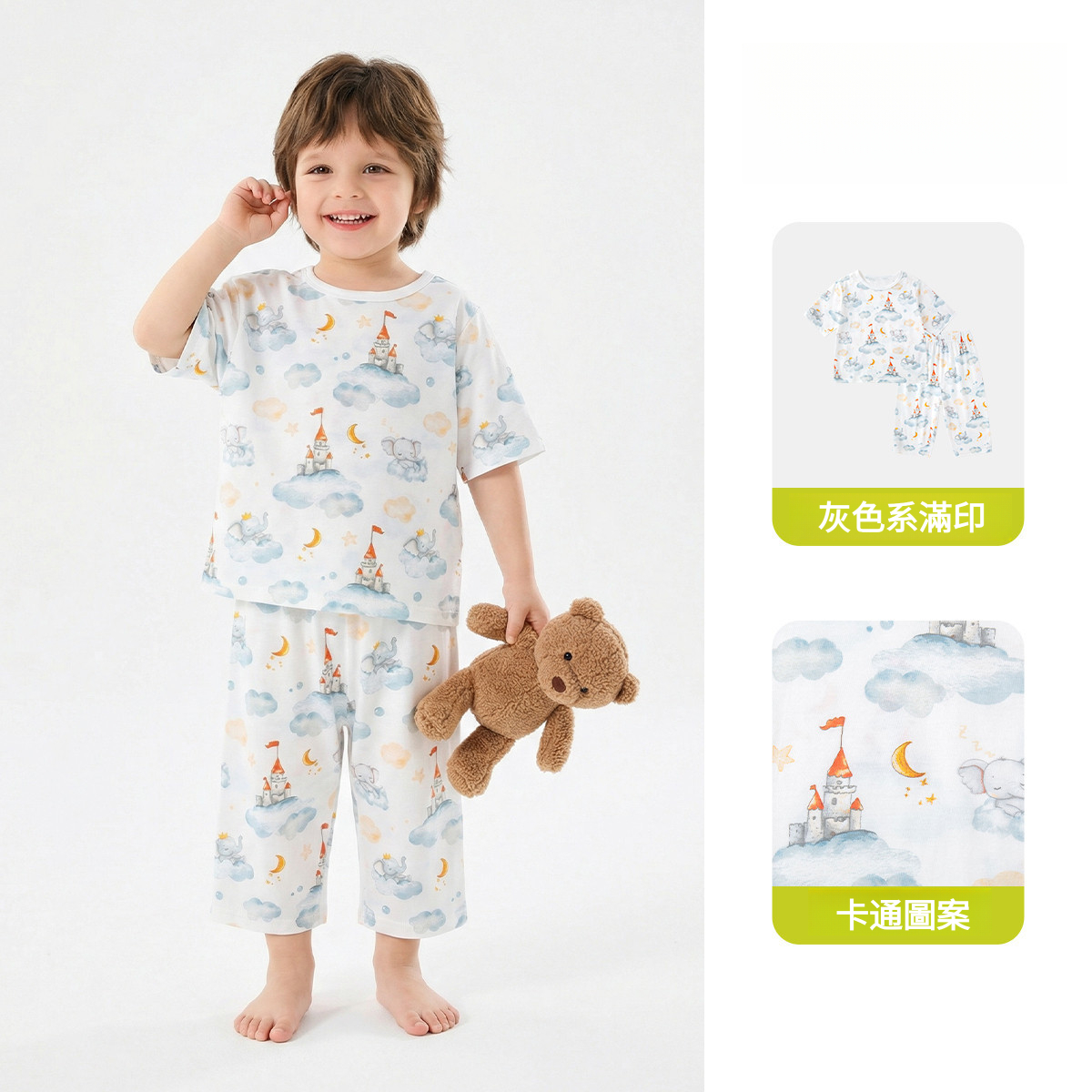 兒童夏季純棉薄款卡通滿印家居服套裝