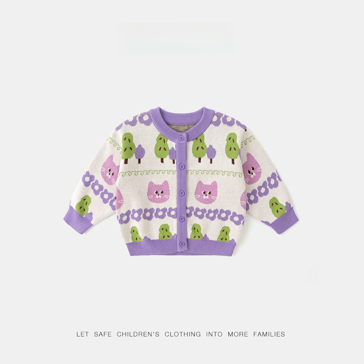 兒童春季針織開衫外套