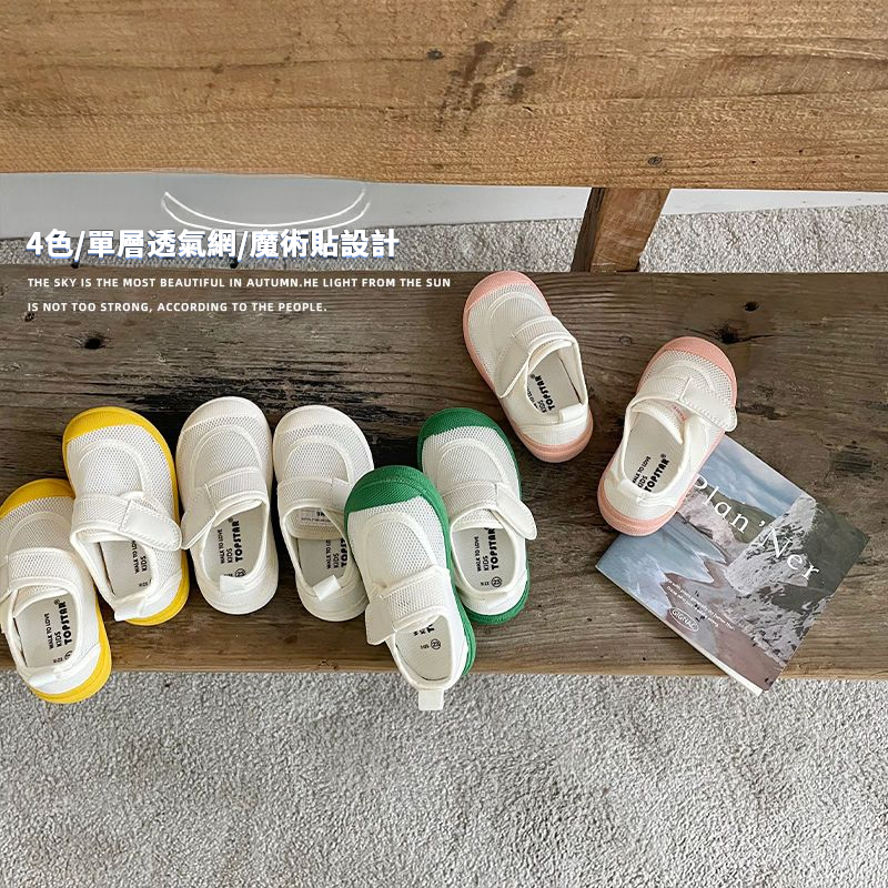 兒童夏季網鞋運動鞋