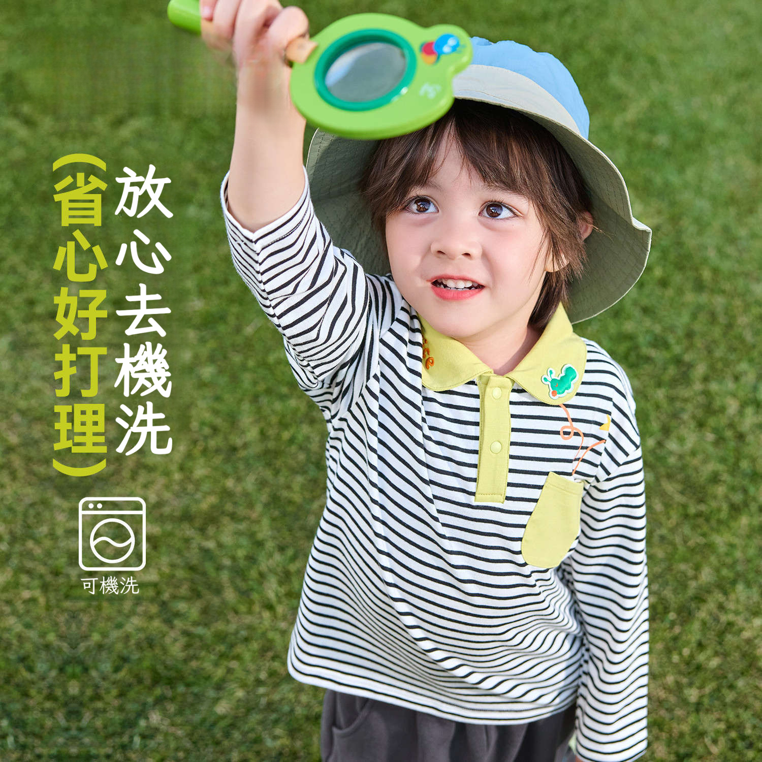 兒童條紋童趣純棉 polo 衫
