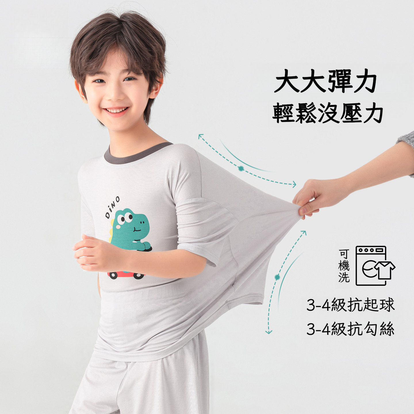男童小恐龍短袖睡衣兩件套