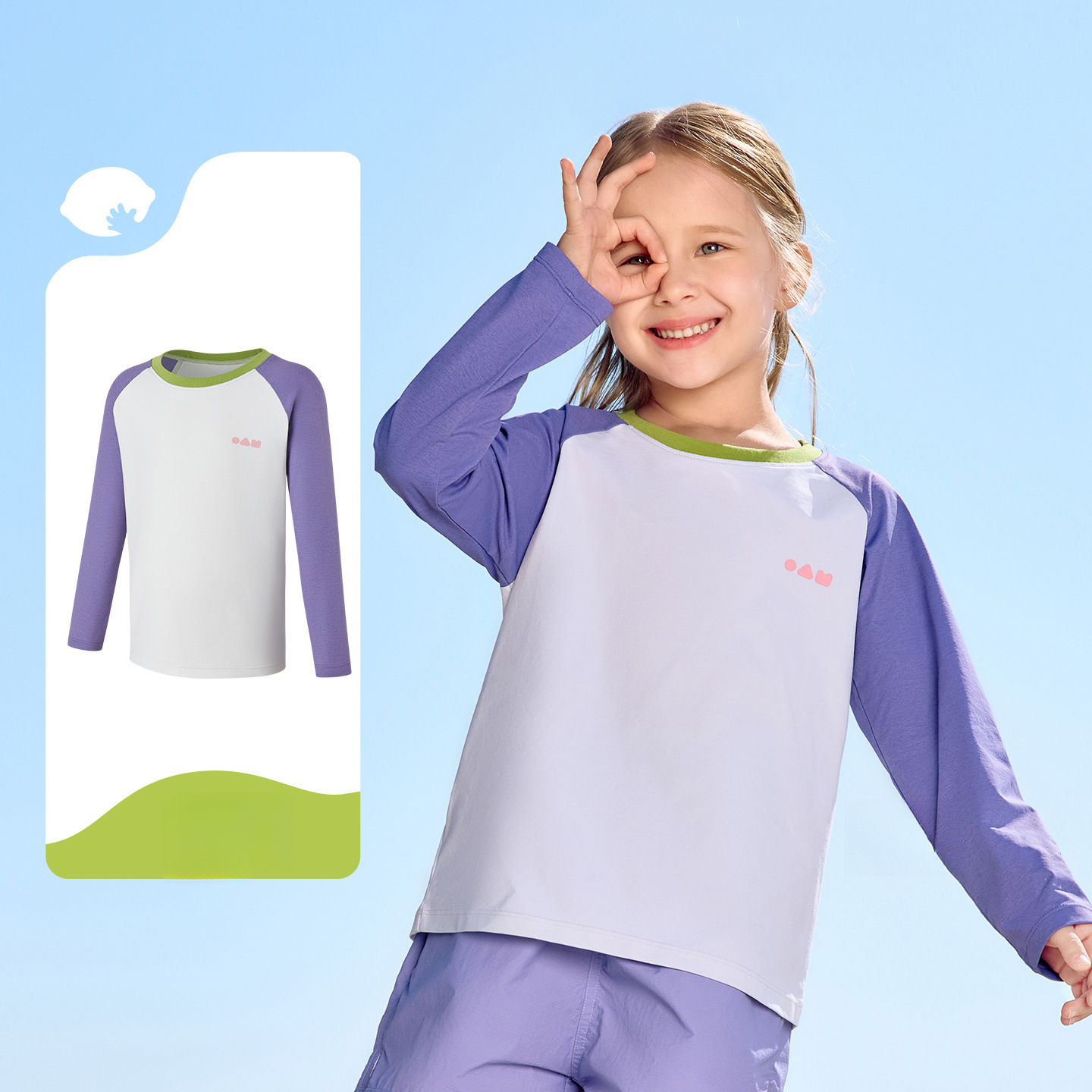 兒童長袖運動速乾