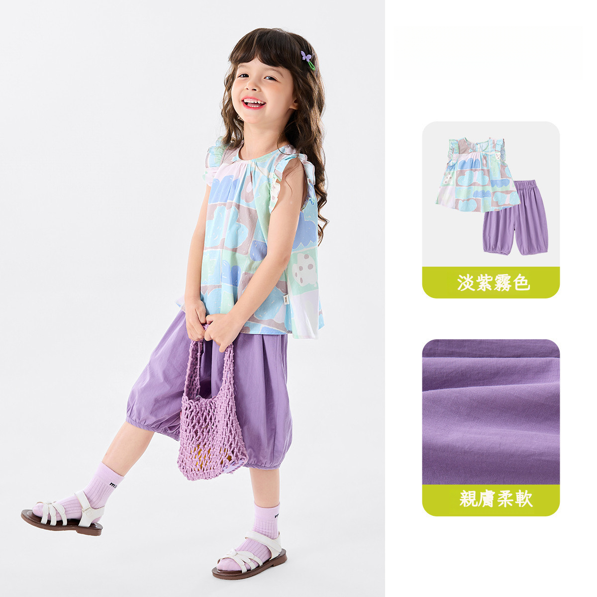 女童夏季輕薄套裝