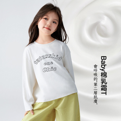 春季女童修身彈力微喇褲