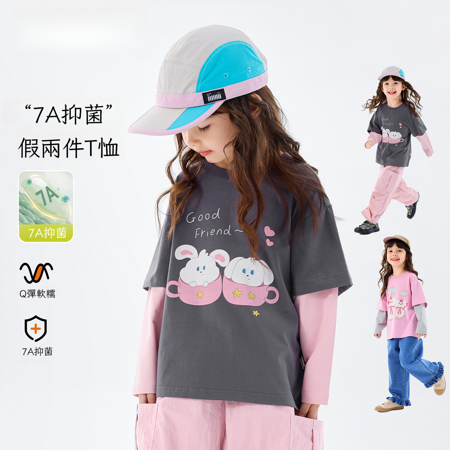 春季女童假兩件卡通小熊T恤