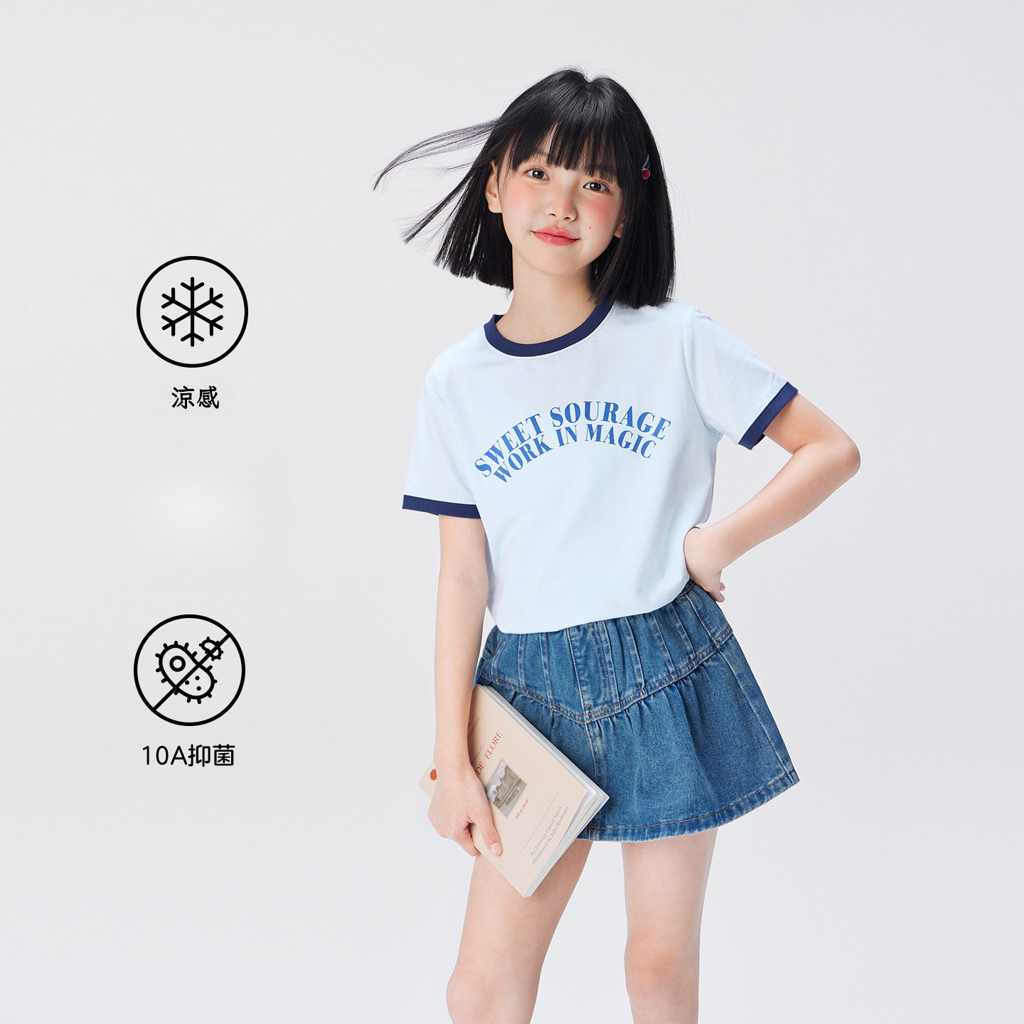 夏季清倉-140-170碼合集