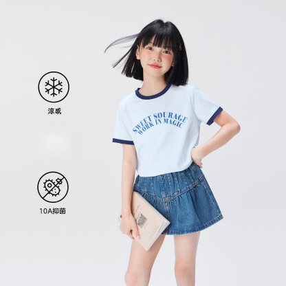 夏季清倉-140-170碼合集