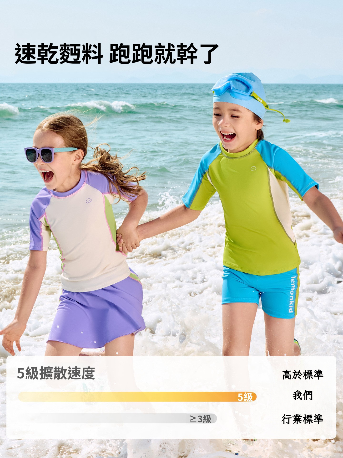 兒童短袖短褲戶外時尚泳衣