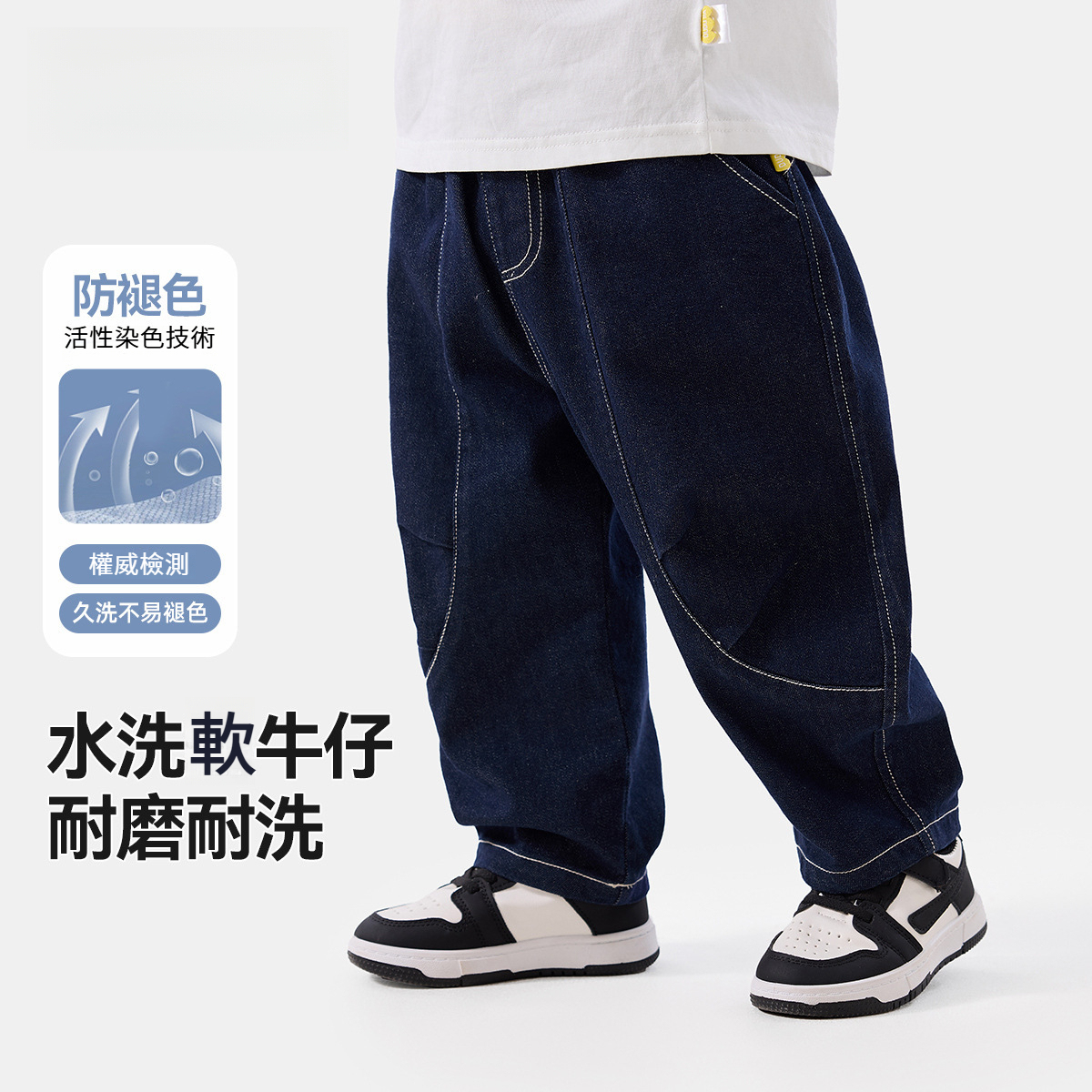 兒童春季防褪色耐磨牛仔褲