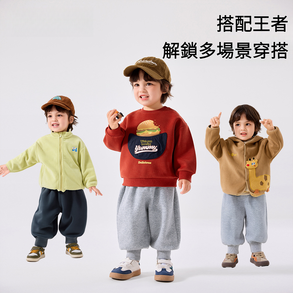 兒童卡通束腳褲