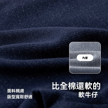 兒童春季時尚休閒牛仔褲