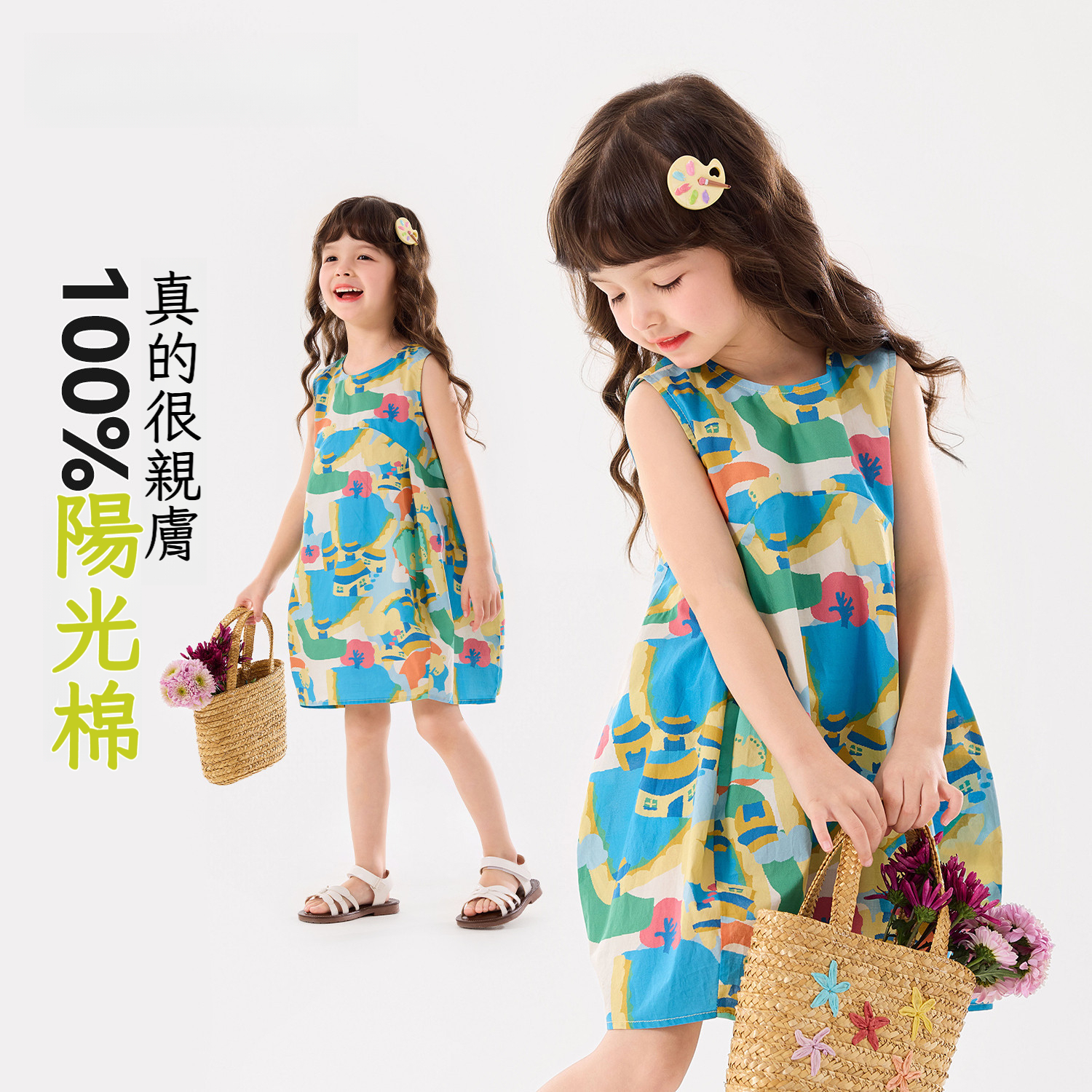女童撞色甜豆連衣裙