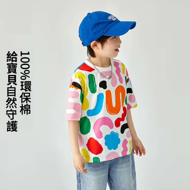 男童夏季純棉塗鴉印花短袖