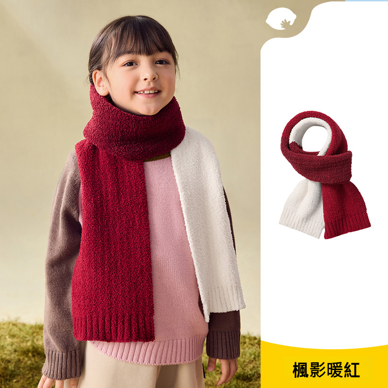 兒童戶外舒適圍巾