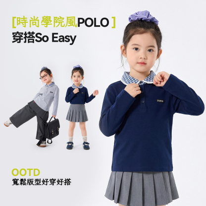 春裝女童學院風格紋領T恤