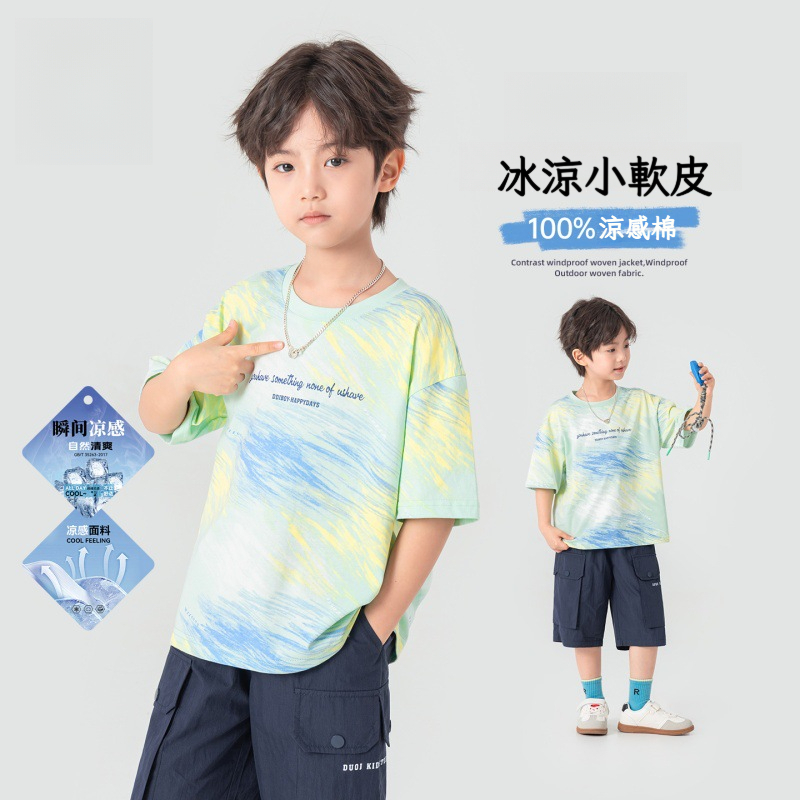 男童素描才會扎染短袖T