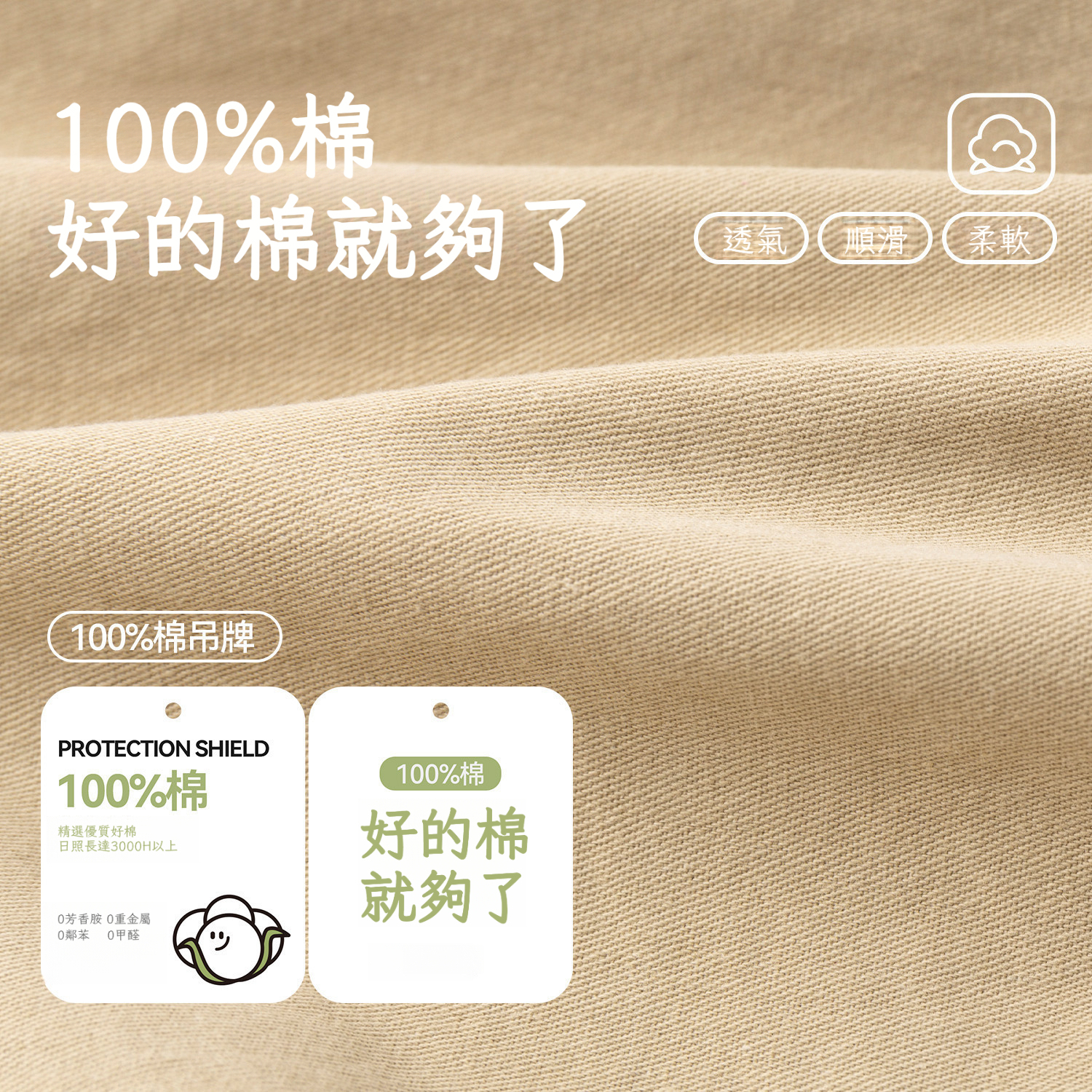 春季兒童純棉休閒褲