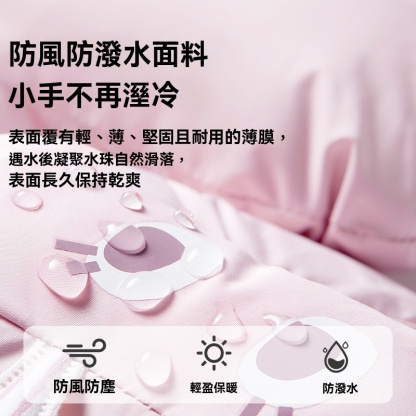 兒童羽絨保暖手套