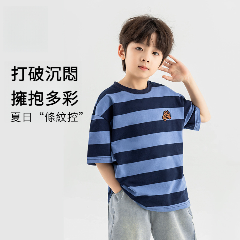男童簡約百搭短袖