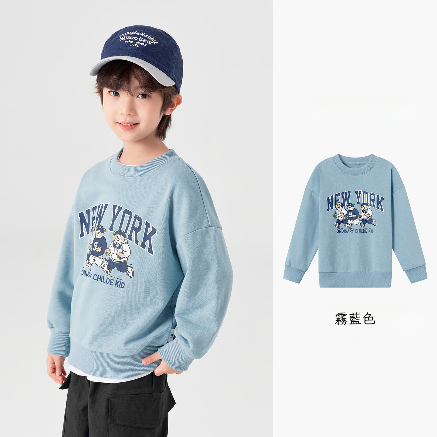 男童三隻小熊運動衛衣