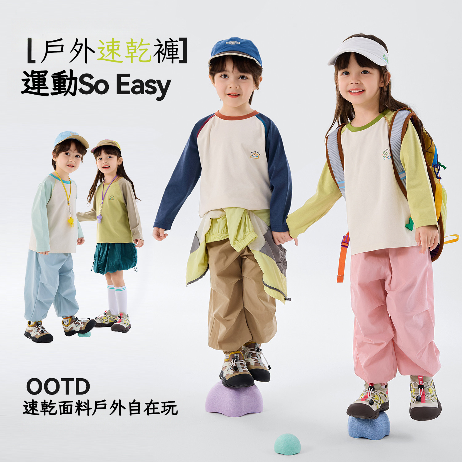 兒童春季戶外速乾工裝褲