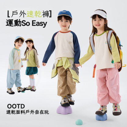 兒童春季戶外速乾工裝褲