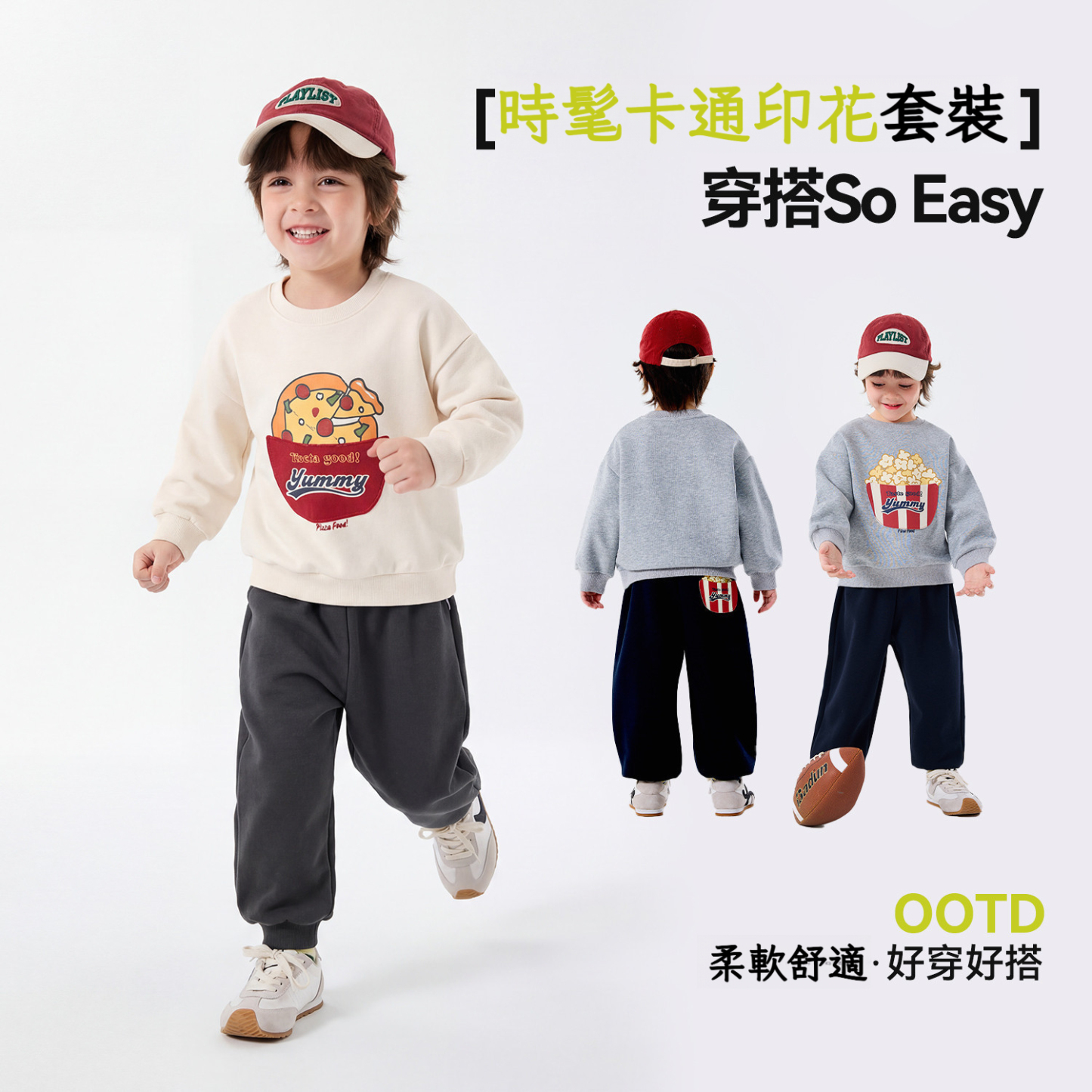 春季兒童衛衣休閒褲套裝