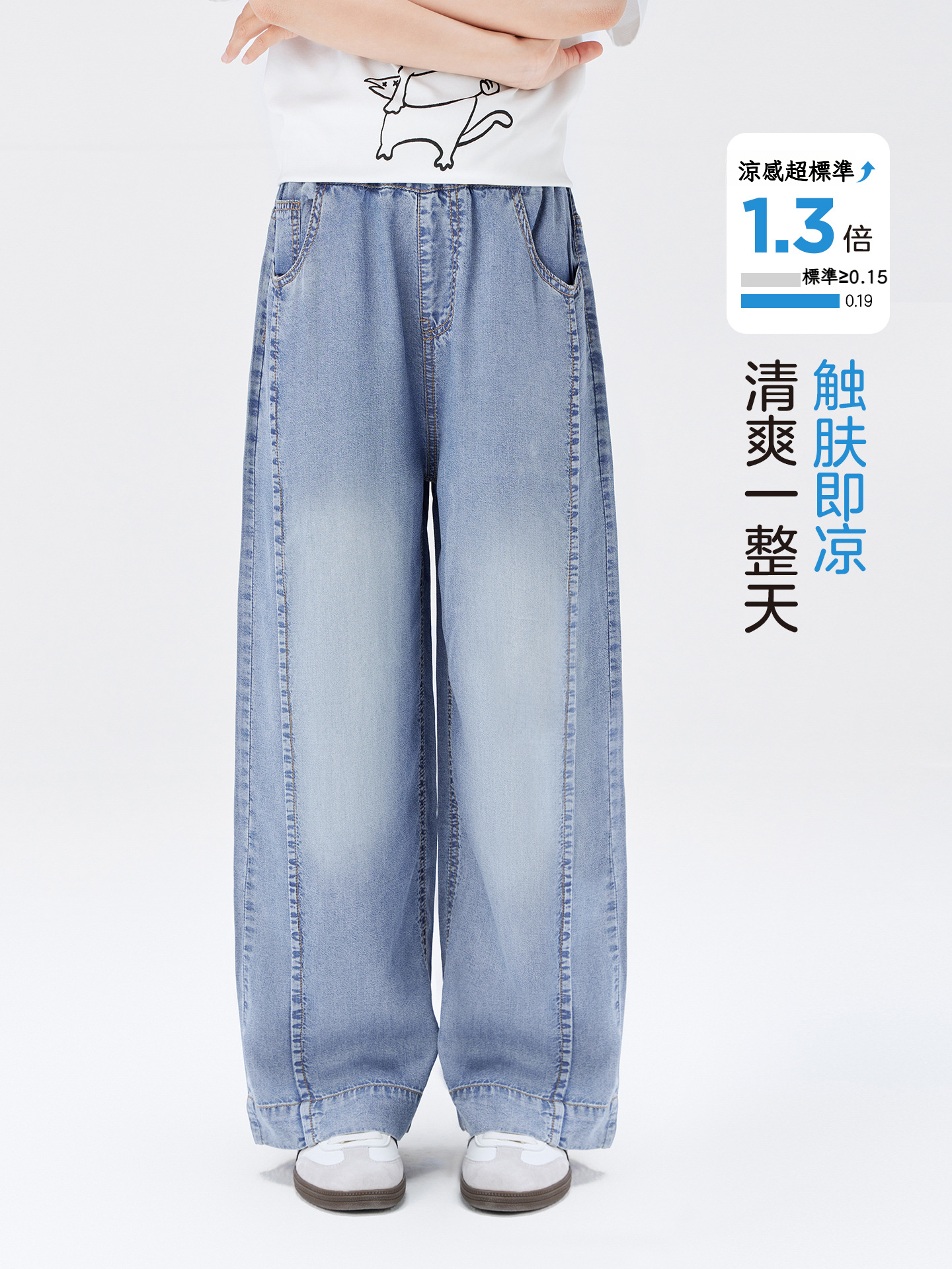 女童夏季萊賽爾天絲牛仔褲