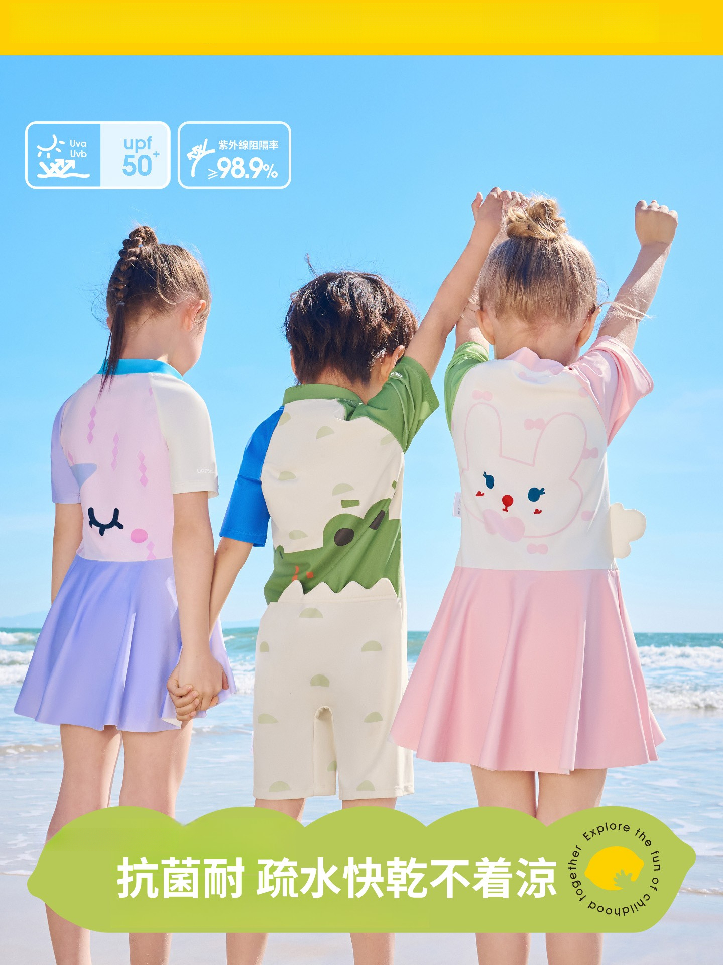 兒童短袖分體中小童泳衣