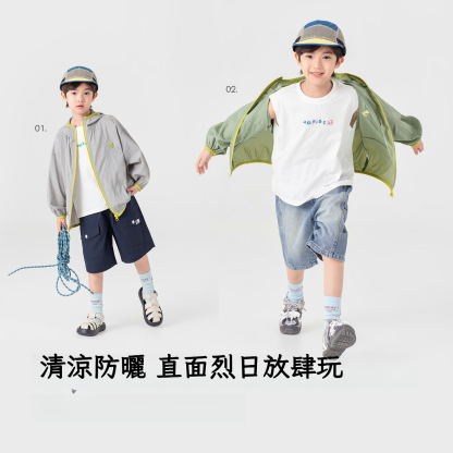 男童夏季休閒運動防曬服