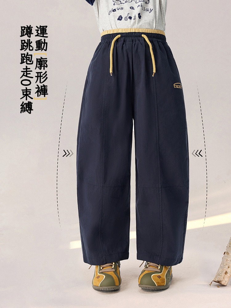 春季女童多巴胺闊腿褲