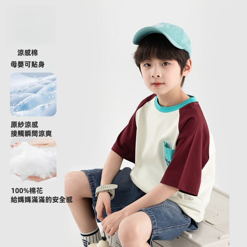 男童夏季趣味貼袋短袖T