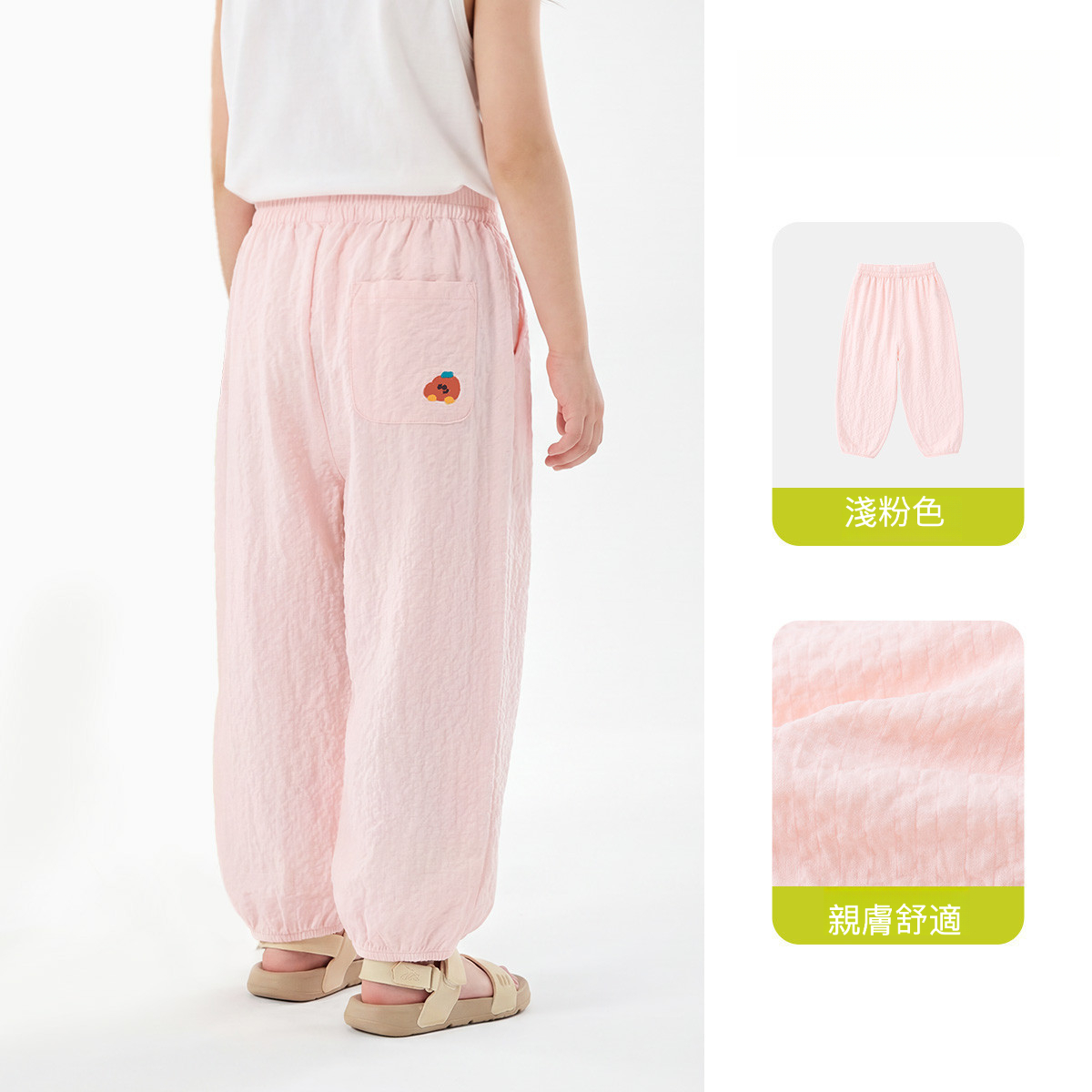 兒童夏季透氣速乾防蚊褲