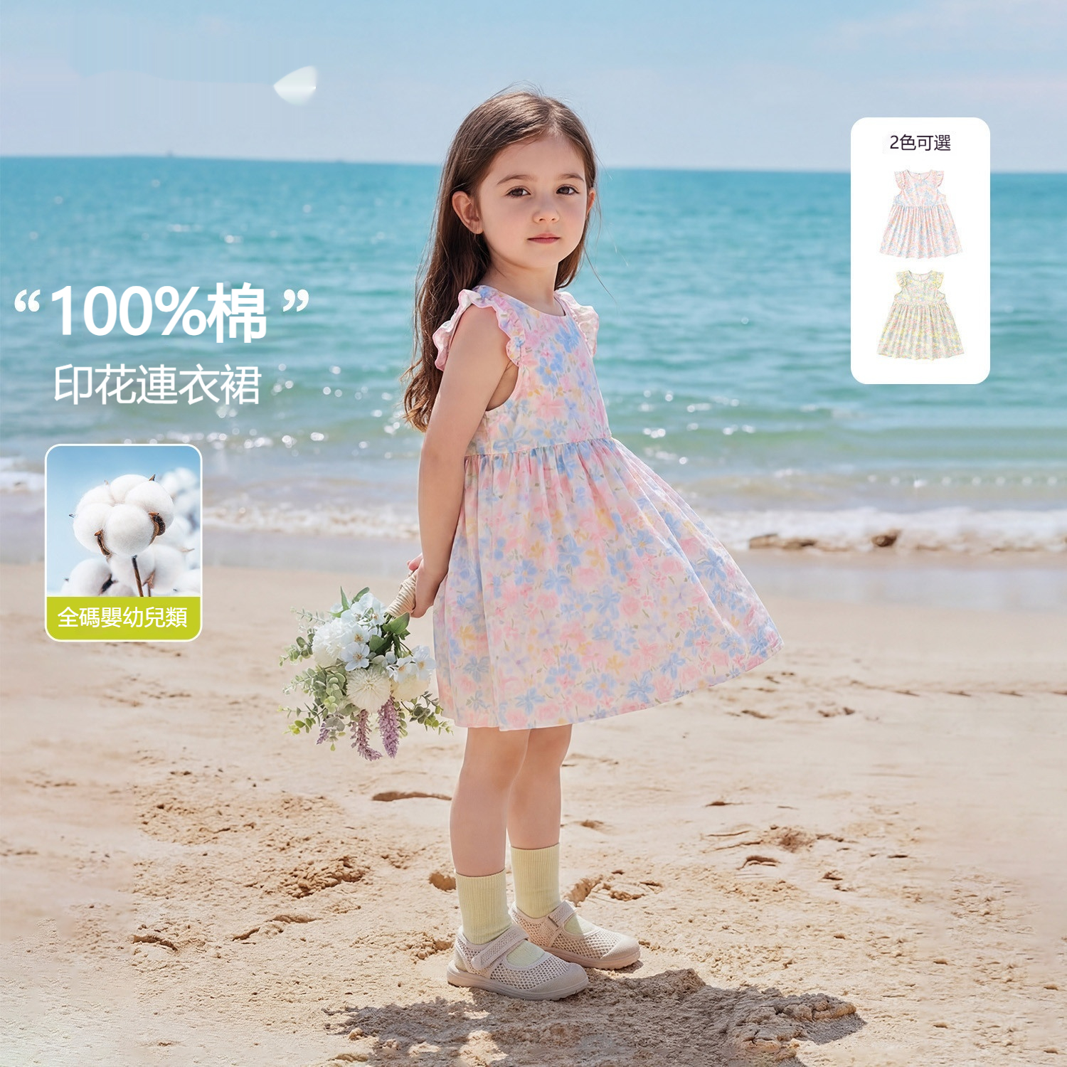 女童夏季純棉甜美碎花無袖連衣裙