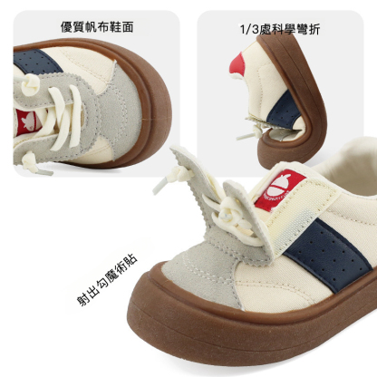 兒童春秋熊貓底德訓鞋運動鞋