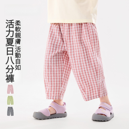 兒童夏季格紋休閒八分褲