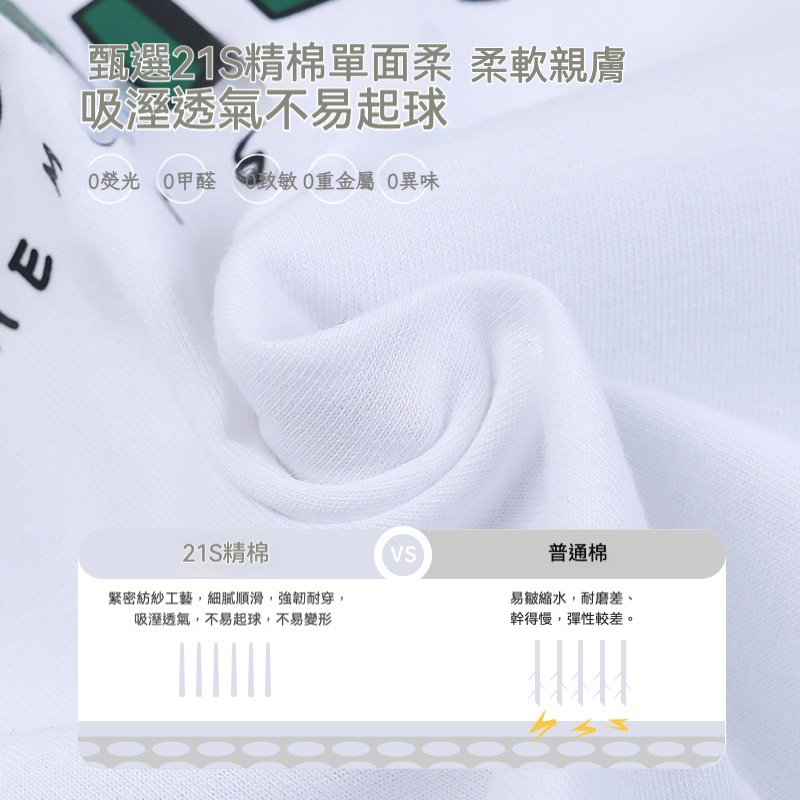 親子裝兒童山系精梳棉圓領T恤