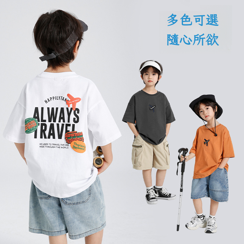 男童飛機印花短袖T海