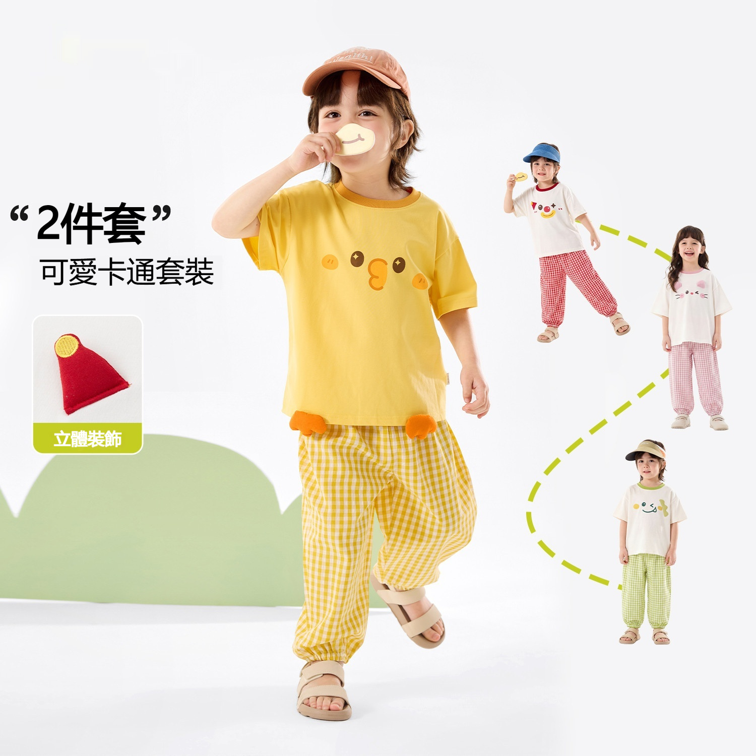 兒童夏季立體裝飾短袖格紋長褲套裝
