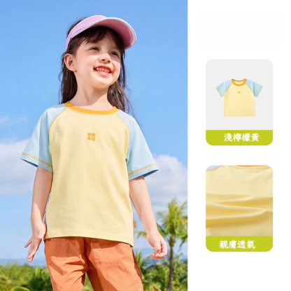 兒童防曬速乾短袖T恤