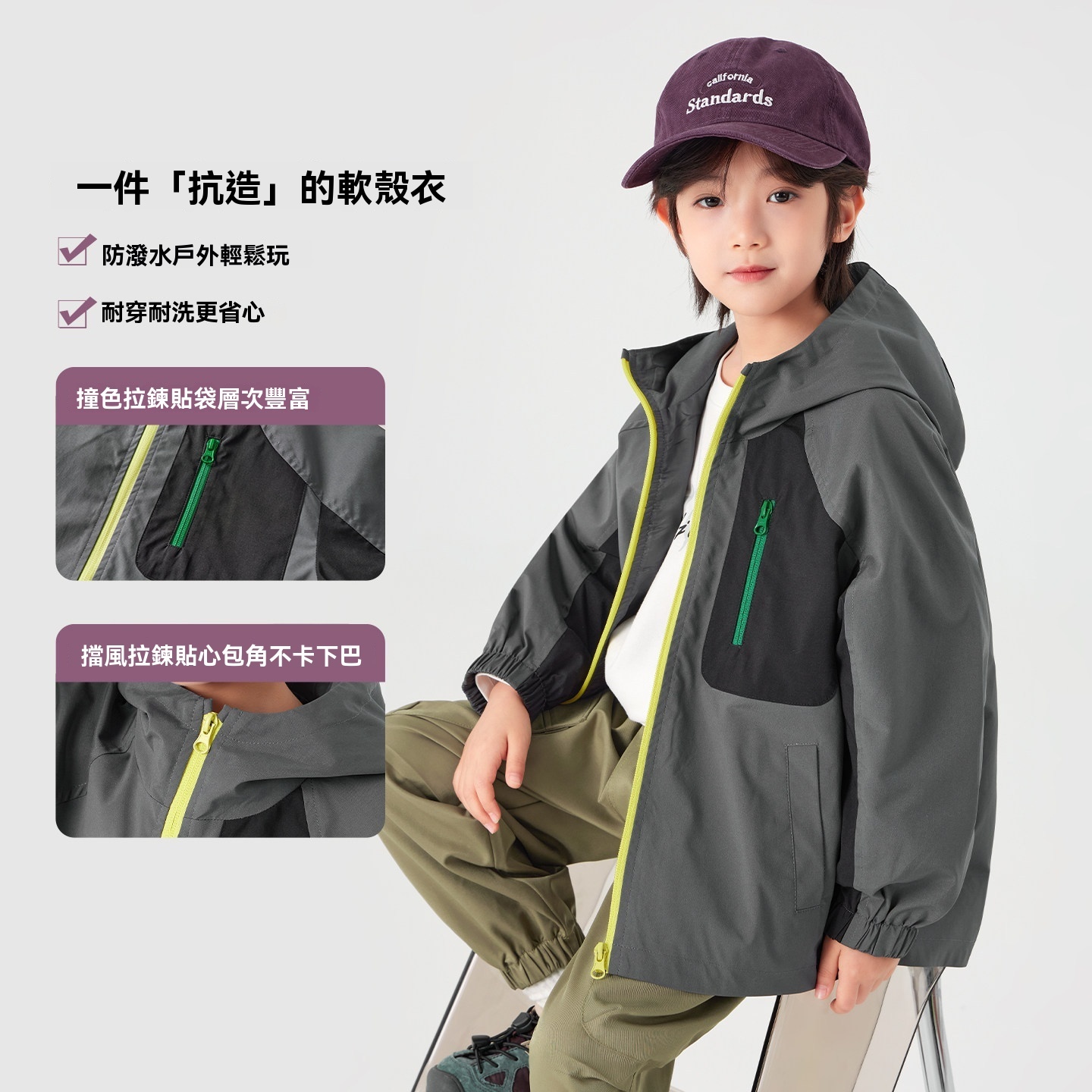 南通春秋款拼色戶外連帽上衣外套