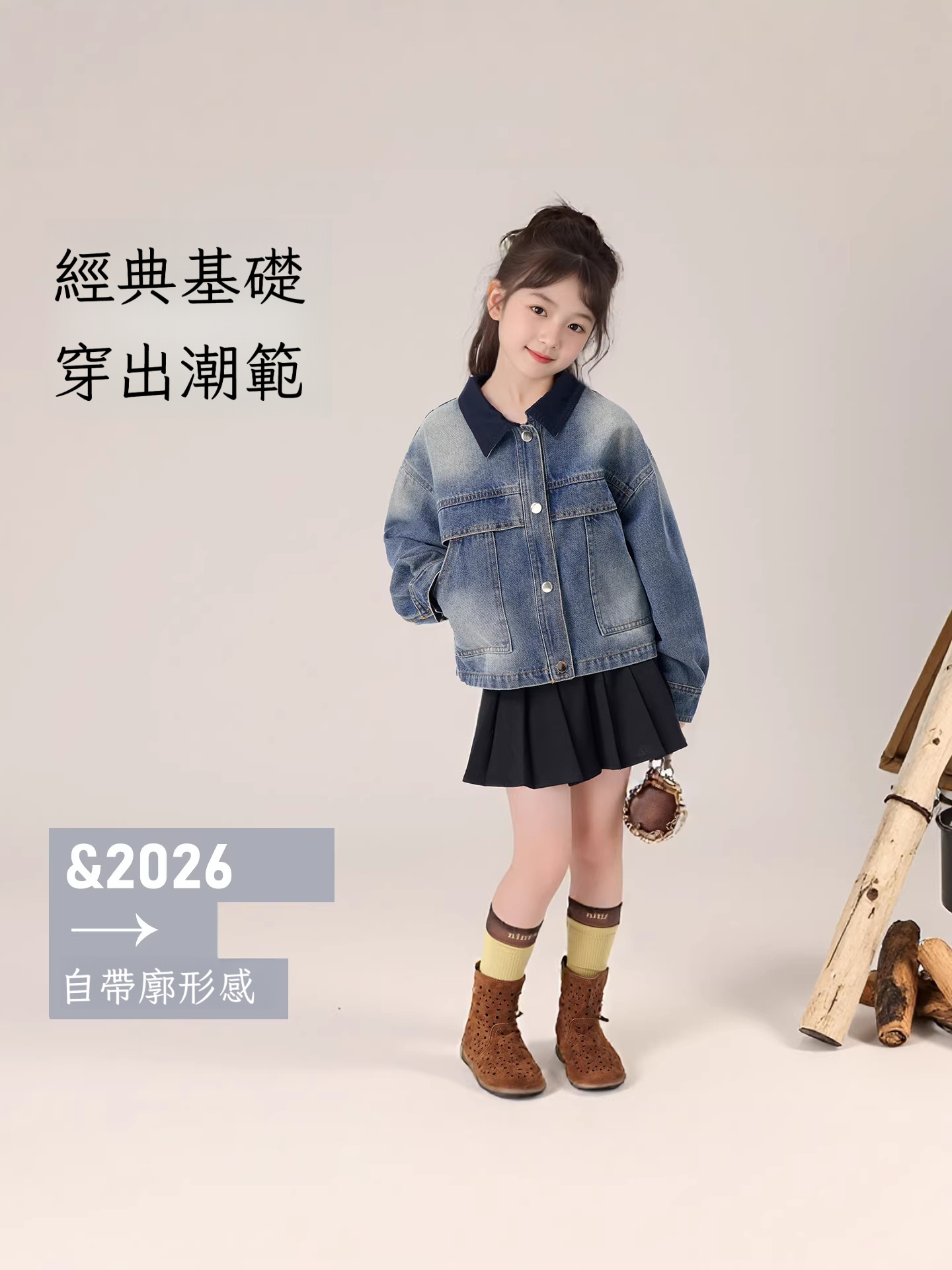 春季女童廓形牛仔外套