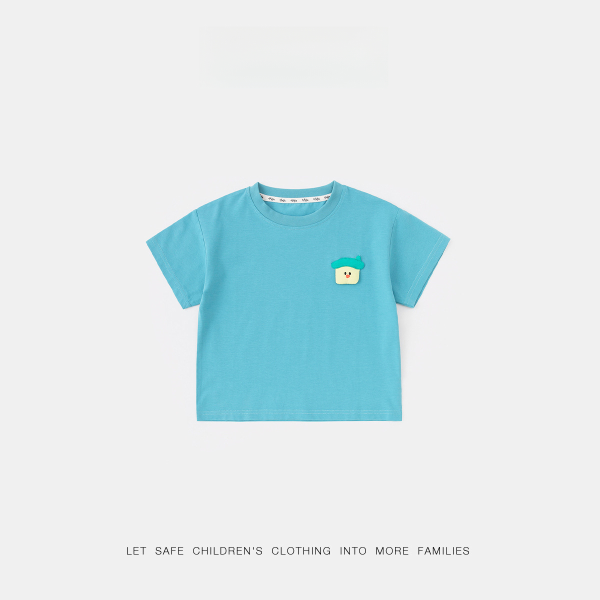 兒童清爽純色短袖T恤