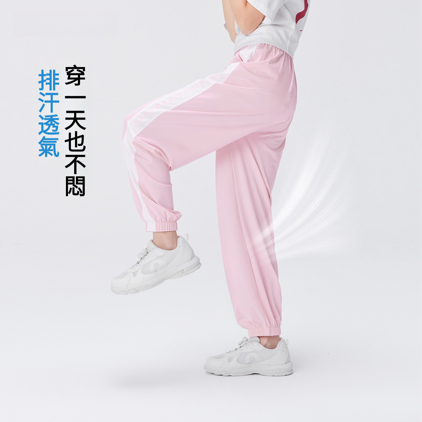 女童夏季撞色字母印花束腳褲