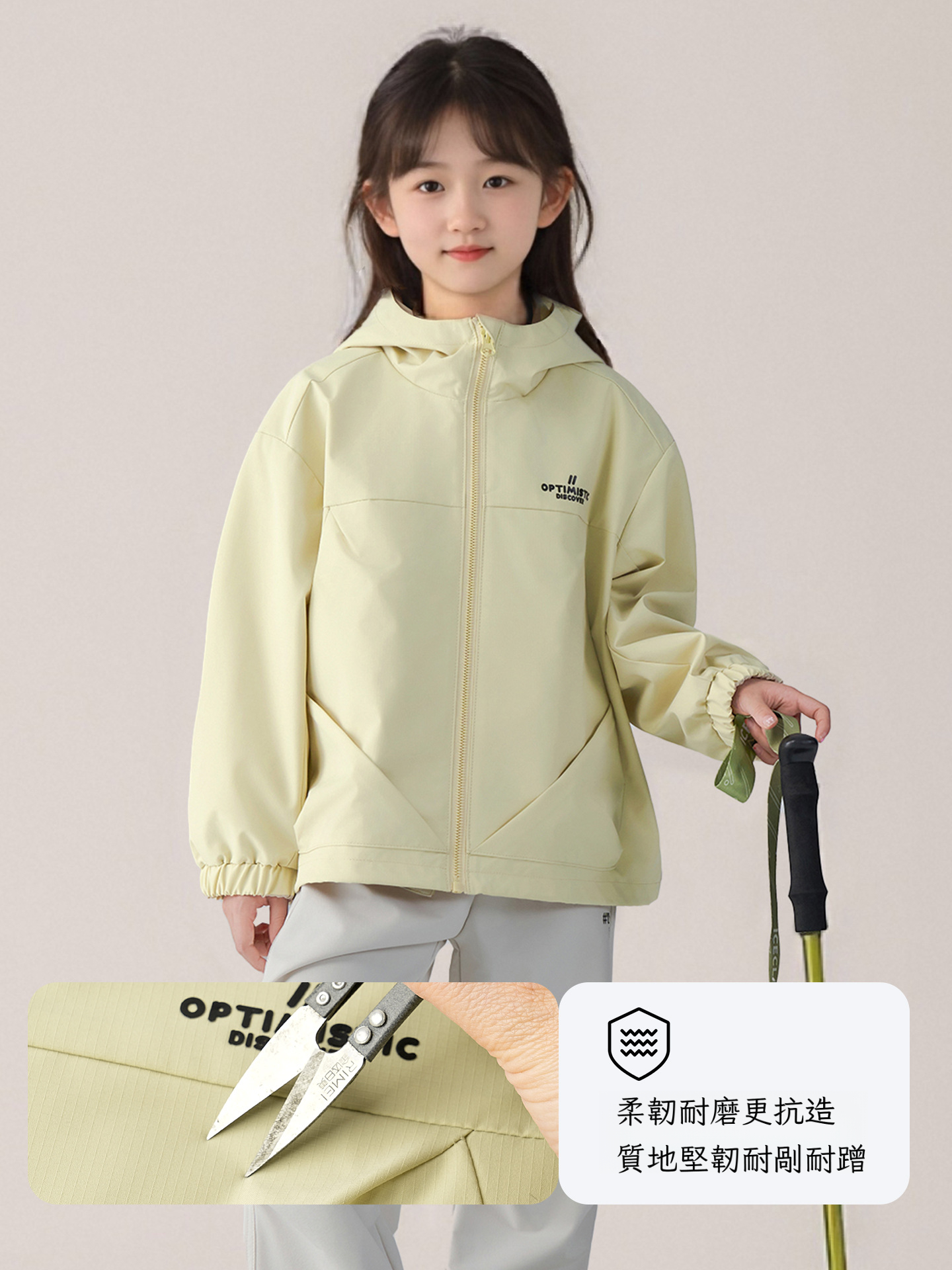 春季女童戶外軟殼防水百搭衝鋒衣