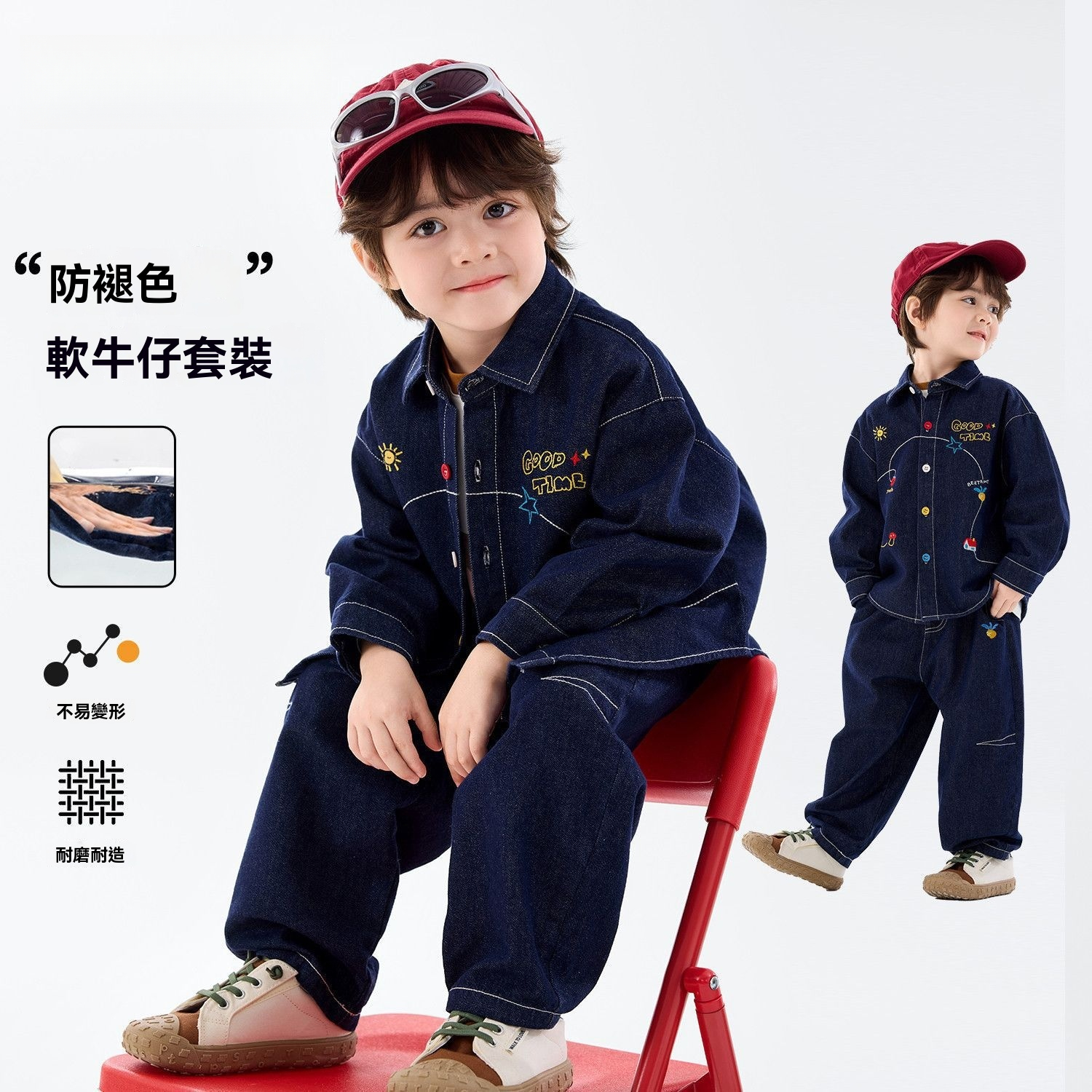 兒童萌趣牛仔套裝