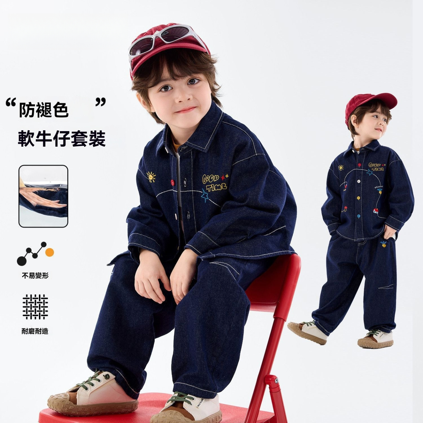 兒童萌趣牛仔套裝